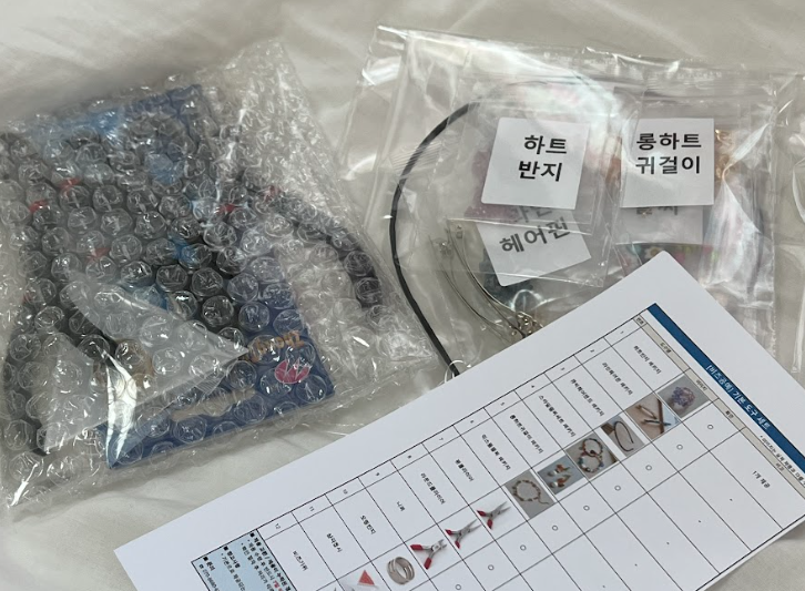 집에서돈버는방법 수공예 만들기로 하고 있어요.