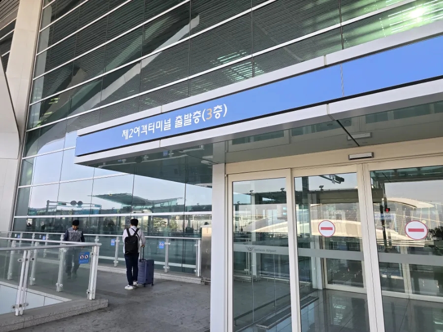 인천공항 장기주차장 요금 인천공항 주차대행 발렛 무료 예약
