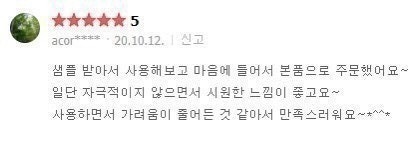 선착순 30명 미니어쳐 증정 / 시크릿존 Y존 케어와 고민 해결! 아르지탈 여성청결제 할인판매