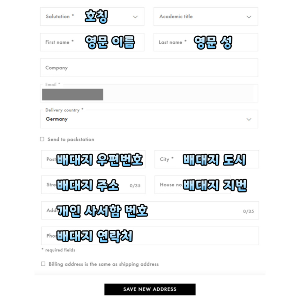 막스마라 직구 마담 코트 카멜 토바코 핫딜 + 부가세 환급