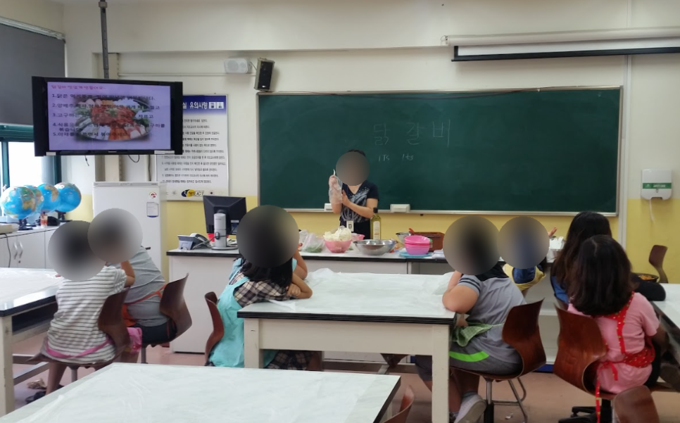 초등학교 방과후수업 지도사로 취업하기