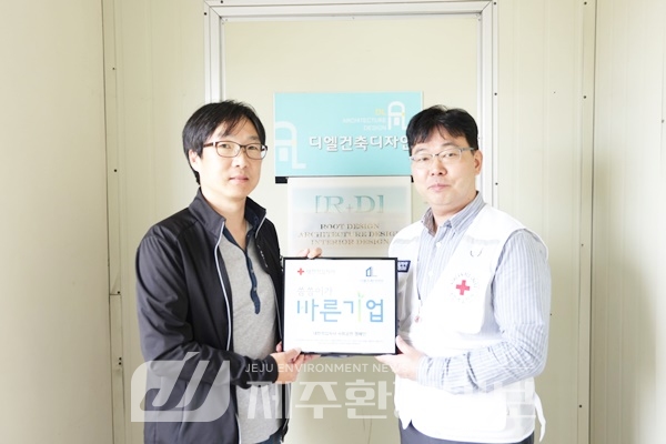 디엘건축디자인 윤윤오 대표, 씀씀이가 바른기업 가입