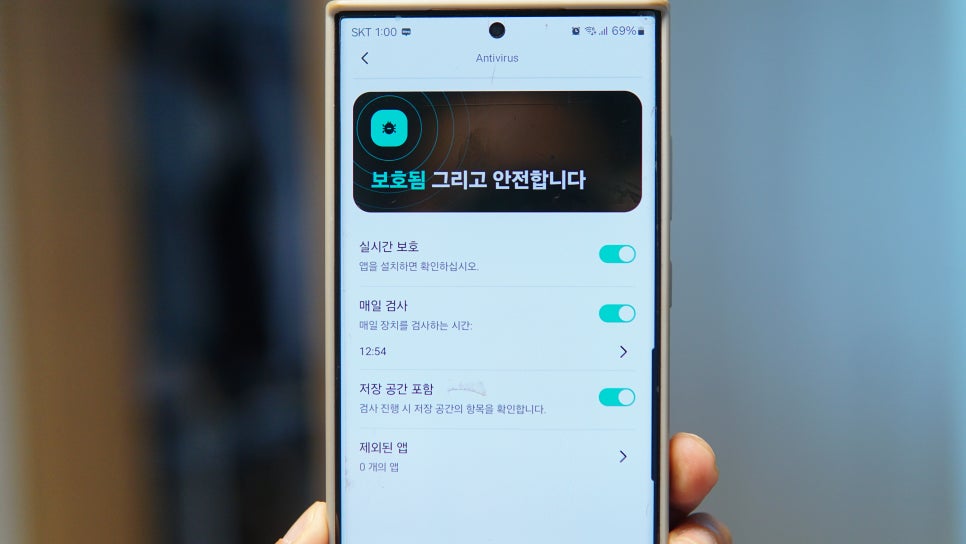 넷플릭스 국가 변경 해킹과 안티바이러스에는 서프샤크 VPN