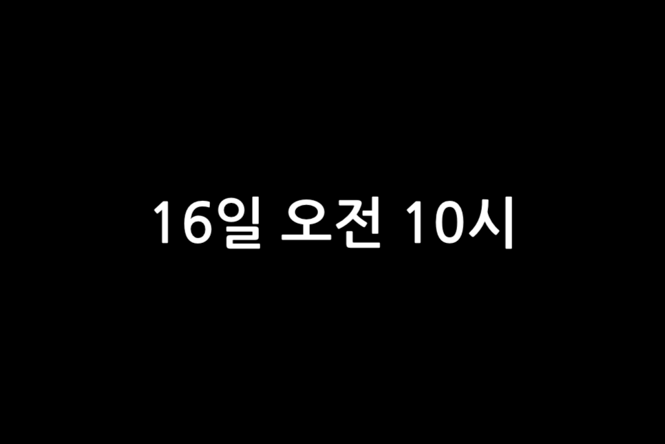 타이슨 제이크폴 경기 날짜 중계 한국 시간 대전료 넷플릭스 배당 목