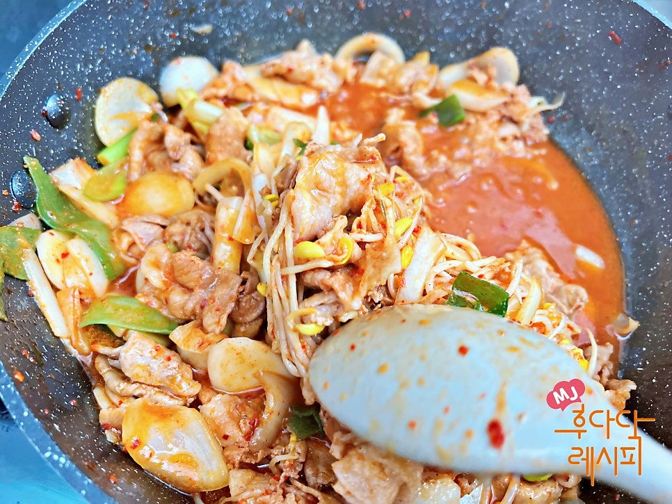 콩불 레시피 백종원 콩나물불고기 오늘 저녁메뉴 추천