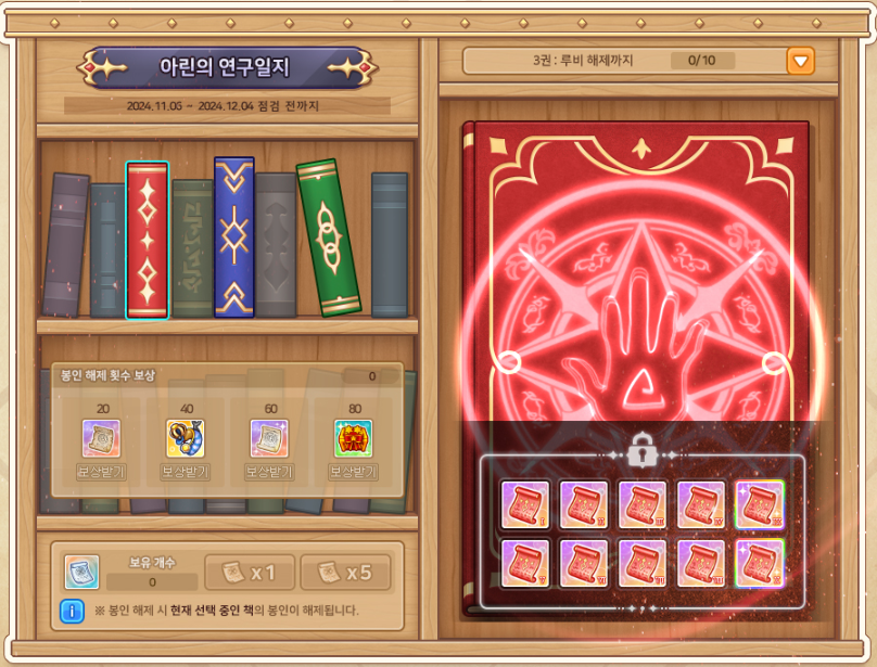PC게임 추천 레이싱게임 테일즈런너 각종 이벤트 정보