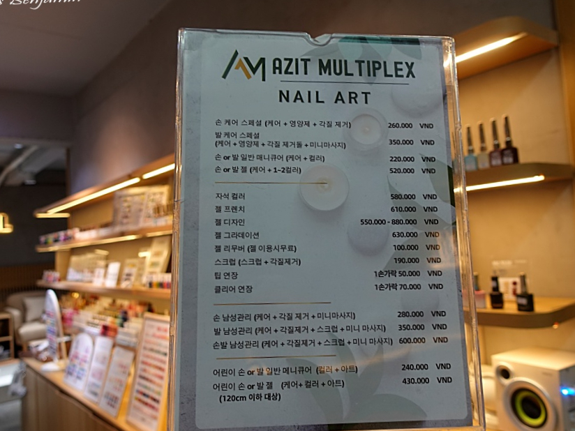 다낭 마사지 할인 아지트 멀티플렉스 스톤 마사지 좋아