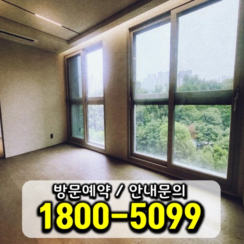 대치 푸르지오 발라드 대치동 모델하우스 공급조건