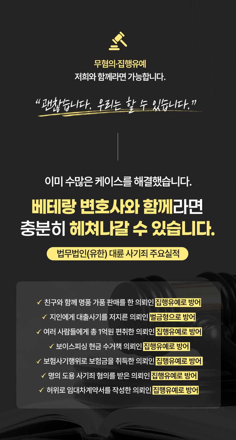 PI코인사기 파이코인사기 사기 피해 직면했다면
