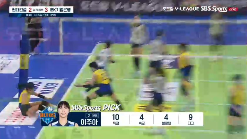 2024.11.21 v리그 경기 결과