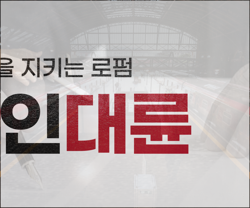 그루밍성범죄 혐의 충고는