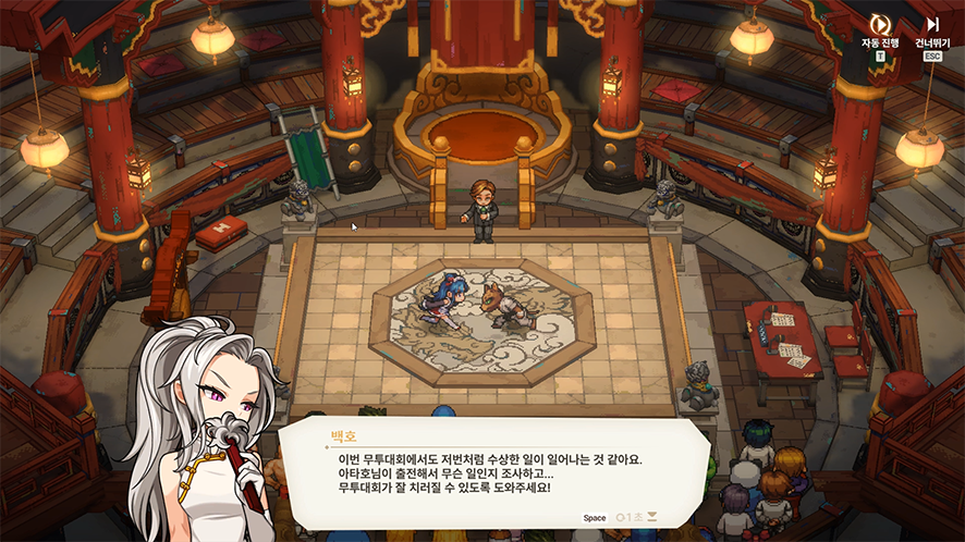환세취호전 온라인 모바일 MMORPG로 귀환! 장단점은?