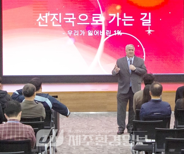 JDC, 인요한 의원 초청 ‘선진국 도약의 조건’ 특별강연