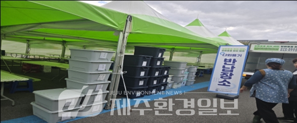 제주시, 지역 축제 다회용기 지원... 친환경 축제 앞장