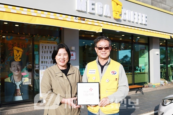 메가커피이호로드점, 적십자 희망나눔 명패달기 동참