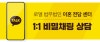 이혼연금분할 법적인 권고는