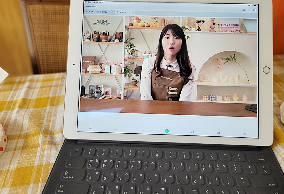 가정주부부업 뭐할지 고민이라면?