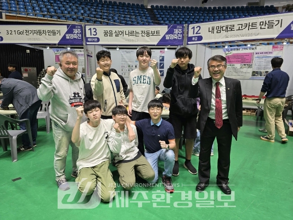 서귀포중, ‘2024 제주 발명 축제’ 전동 보트 체험 부스 성황