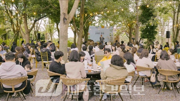 제주시농촌신활력플러스사업추진단, ‘2024 제주밭한끼 페스티벌’ 성료