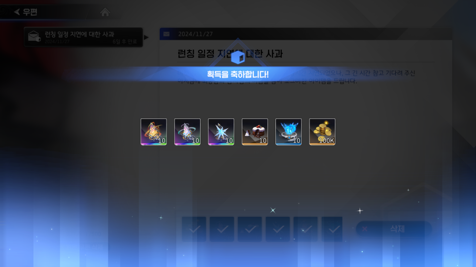 밀리언아서 : 링 쿠폰(리딤 코드) 리세마라 & 링밀아 PC 버전 첫 후기