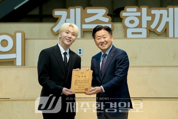 ‘아주 NICE!’세븐틴 승관, 고향 제주 홍보대사로