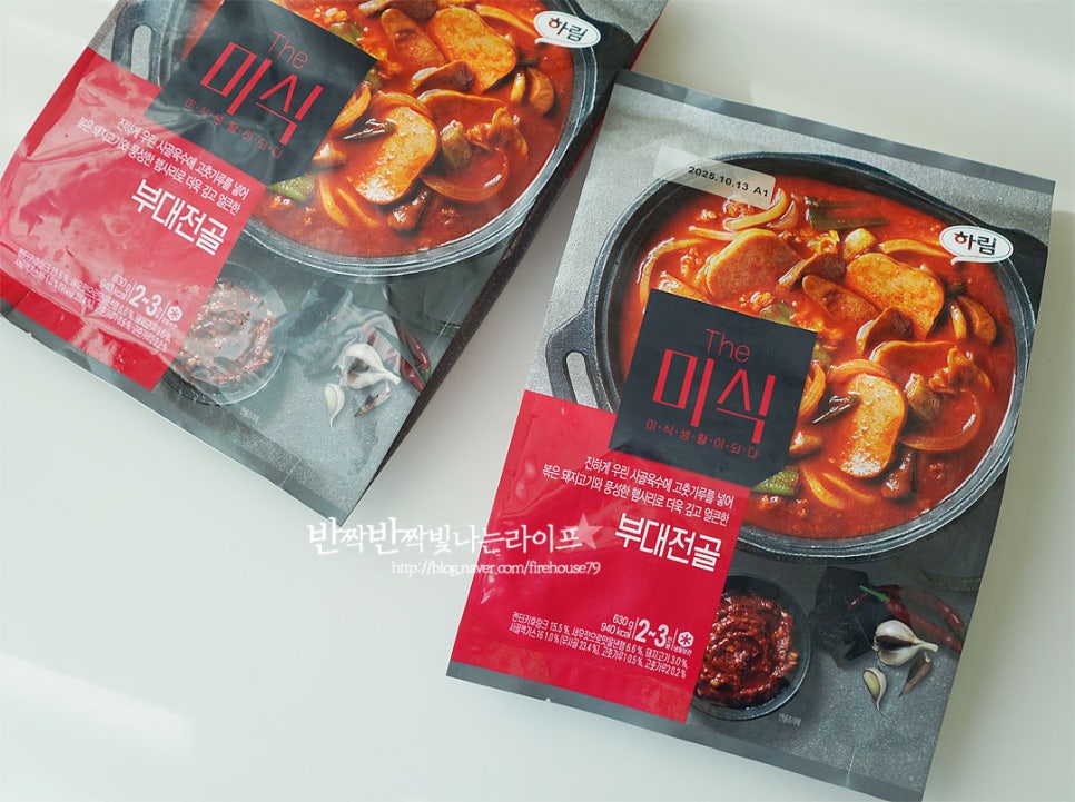 더미식 부대전골 부대찌개 캠핑 밀키트 추천
