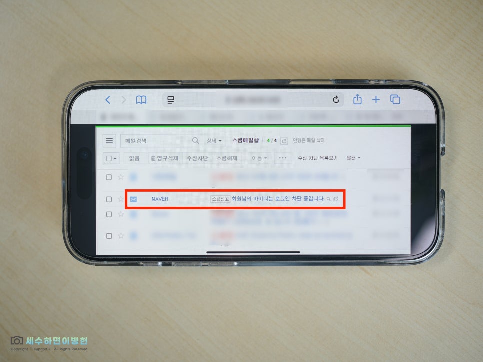 블랙프라이데이 온라인 쇼핑 사기 방지 가이드(노드VPN)