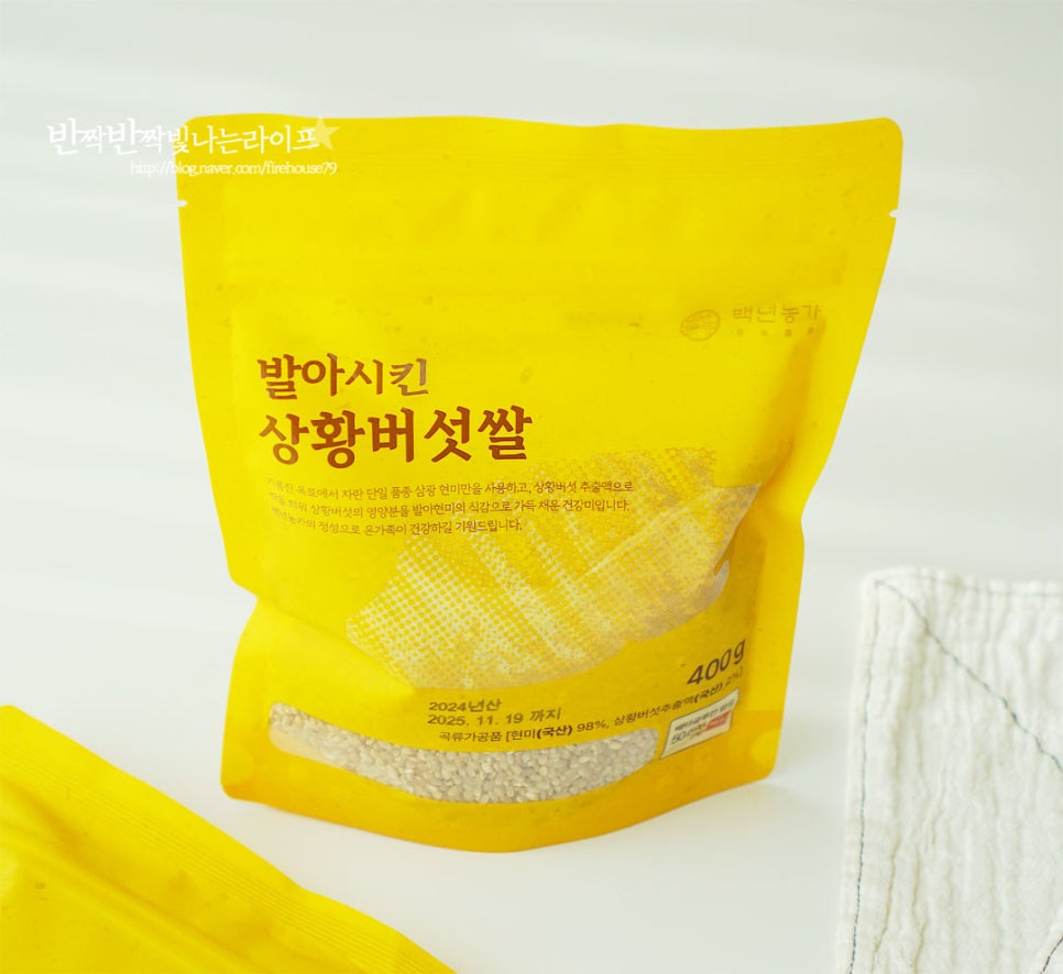 상황쌀 베타글루칸이 풍부한 저속노화템! 백년농가 상황버섯쌀
