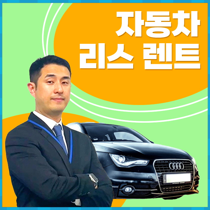 ev6 장기렌트 가격 최저가견적 알아보러가보자!