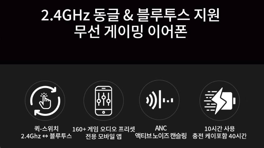 스틸시리즈 아크티스 게임버즈 페이커 게이밍 무선 이어폰 사전예약 할인