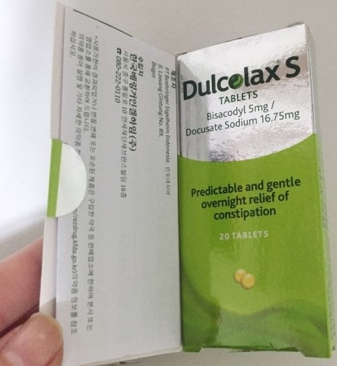 둘코락스 에스 가격 효과 좌약 변비약 효과 부작용 정리