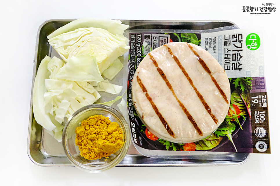 마녀스프 레시피 재료 토마토스튜 만들기