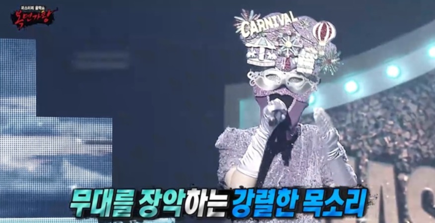 복면가왕 카니발 회오리 감자 파란머리맨 범인잡는 손전등 킥보드 정체 누구? 475회 정보