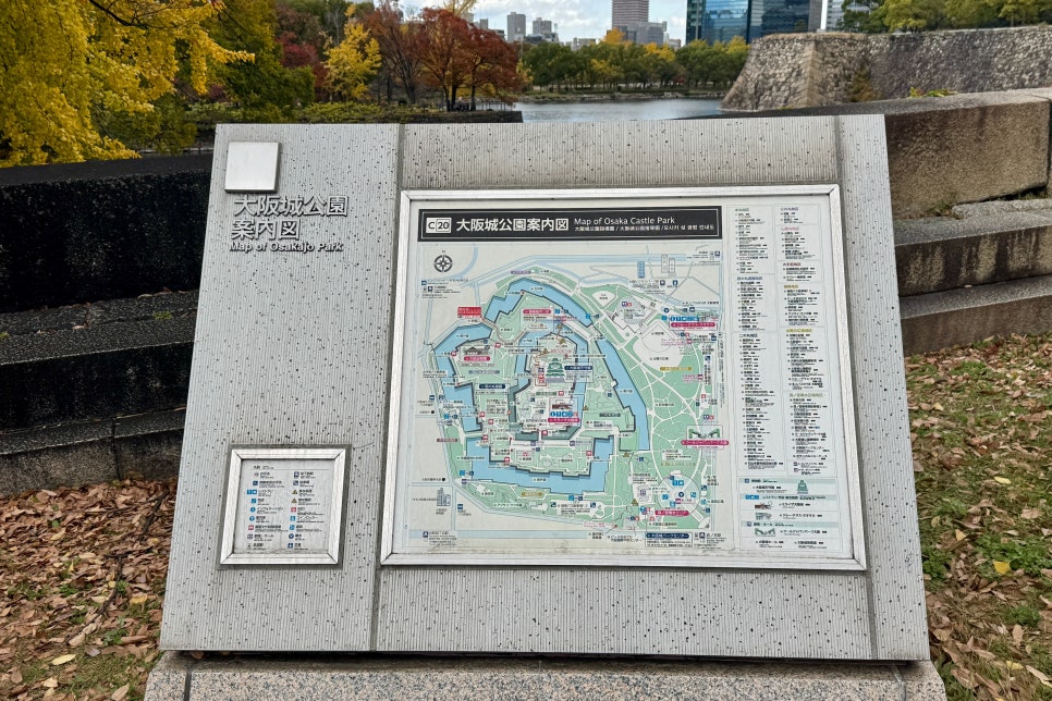 일본 관광지 오사카 가볼만한곳 오사카성 실시간