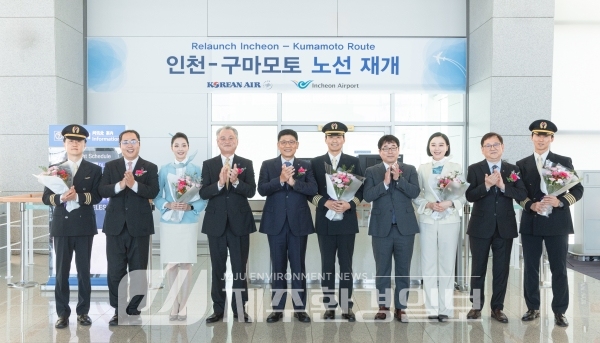 대한항공, 日 구마모토 노선 재개 기념 행사 열어