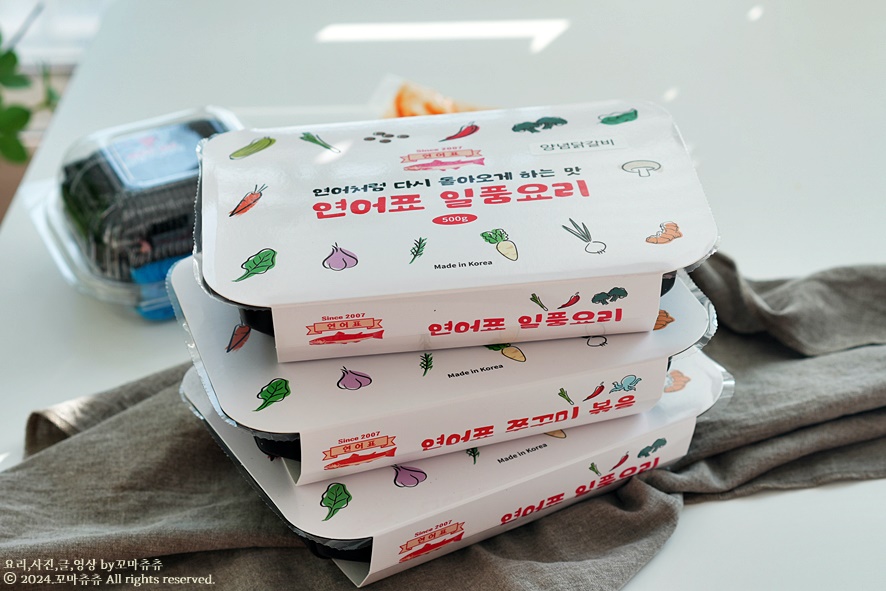 캠핑 밀키트 연어표 쭈꾸미볶음 닭갈비 닭목살구이 제대로네!