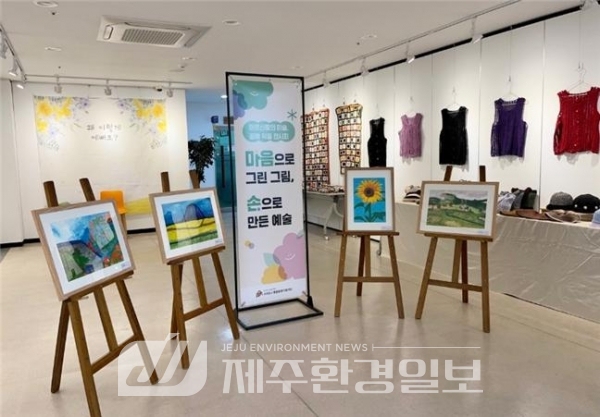 서귀포시, 통합돌봄 ‘어르신 그림이야기’전시회