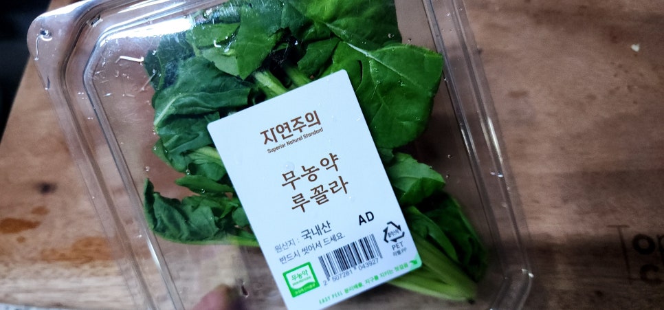 연말 파티 음식 크리스마스 홈파티 음식 리스샐러드 발사믹 드레싱 만드는법