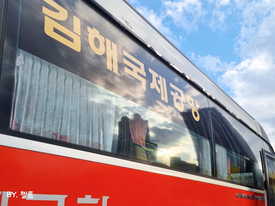 울산 김해공항 리무진버스 시간표 탑승 위치 요금 최신 현황