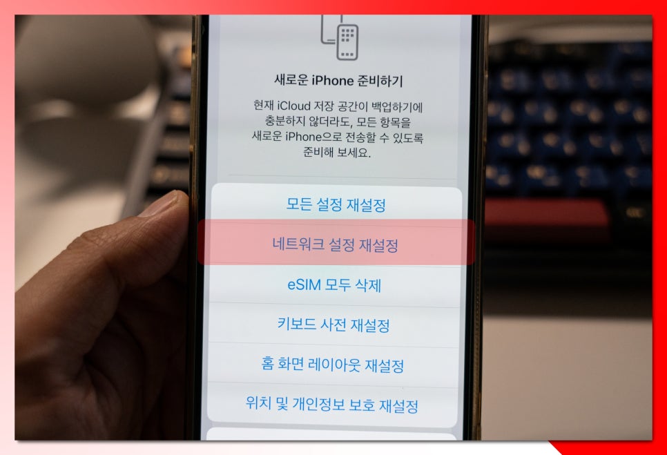 아이폰 비디오를 로드할 수 없음 오류 느낌표 해결 방법 고품질 버전