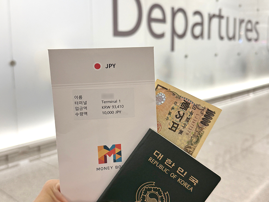 인천공항 환전소 엔화 환전 팁 우대 머니박스 추천
