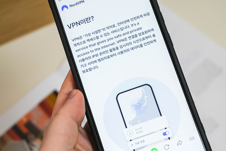 아이폰 모바일 노드VPN 추천 유료 VPN 사용 이유