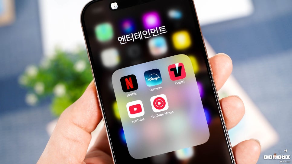 아이폰15 프로 가격 및 플러스 비교