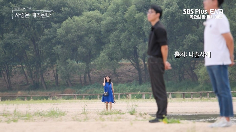 여신? 실물이 얼마나 이쁘길래? 나솔사계 22기영숙 (수목예능)