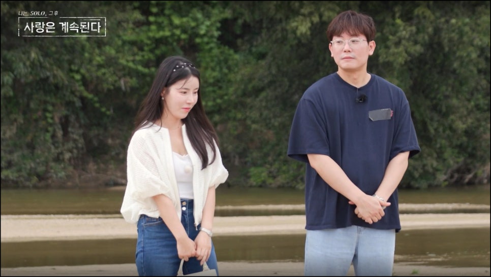 나솔사계 현커 상황 16기 영자 스킨십 뭔데? 쿠팡플레이