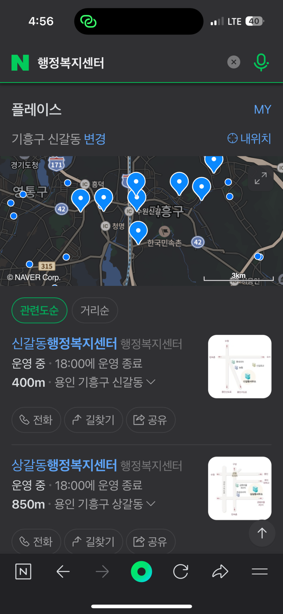 근처 프린트 할 수 있는 곳 가능성 높은 곳 위주
