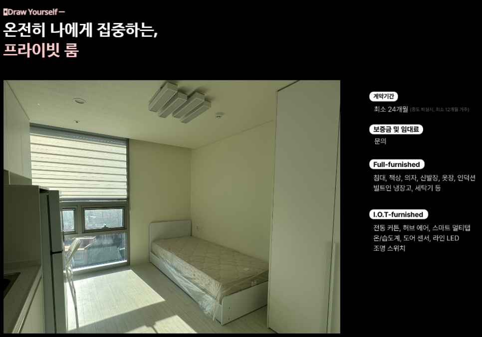 LH 청년특화형 매입임대주택 에스키스 가산(KBS 비즈니스 영상원) 보증금 및 임대료는?