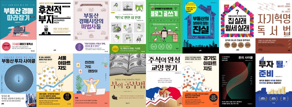 25주 독서 베이직 1기 모집