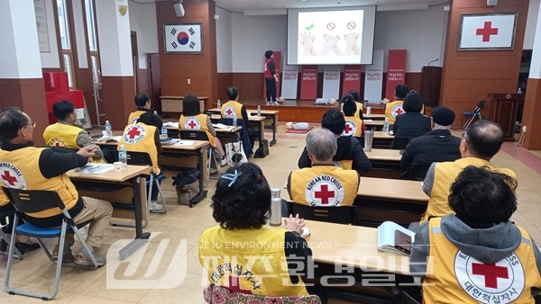 적십자사, 재해구호전문인력양성 전문과정 실시