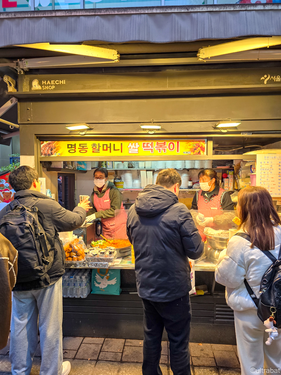서울 겨울 가볼만한곳 명동 빛축제 데이트 놀거리 겨울 서울 여행